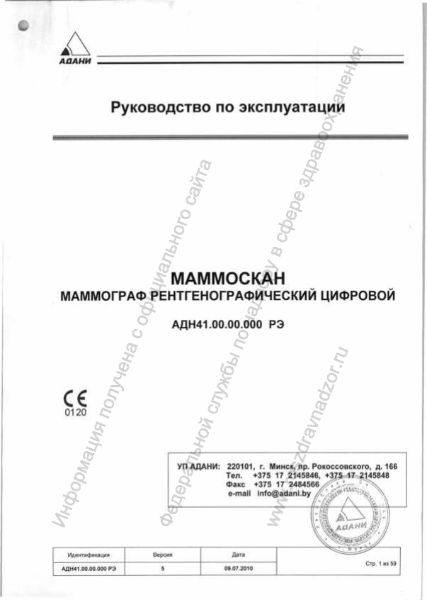 Обложка