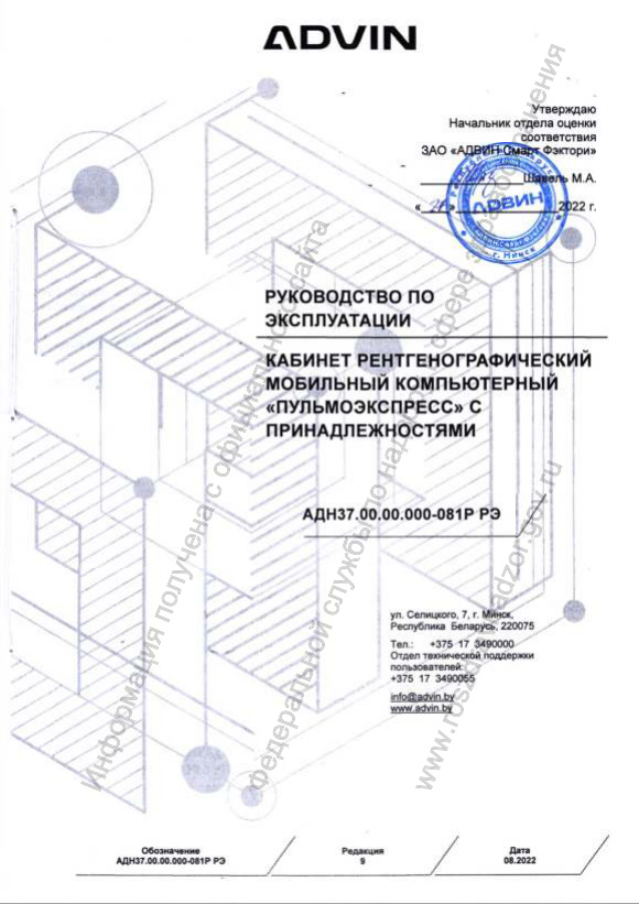 Обложка